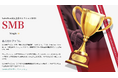 冒険社プラコレ「成長企業セレクション2025」としてSalesNow社から評価バッジを獲得