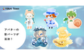ViKet Town(ビケットタウン)|RPGのように仕事を楽しむ、メタバースオフィス。 6月に合わせた梅雨や爽やかな新作衣装が登場!
