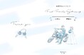 【ダウンロード無料】PLACOLE&DRESSYオリジナル 『顔合わせのしおり』に6月の新デザイン3種追加!名前やプロフィールを誰でもカスタマイズ可能!