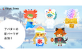 ViKet Town(ビケットタウン)|RPGのように仕事を楽しむ、メタバースオフィス。 8月はまだまだ夏真っ盛り!この暑さを吹き飛ばす新作アバターが登場!