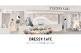 【取材受付開始/関西初出店】国内3店舗目「DRESSY CAFE」2025年11月1日(土)KITTE大阪にグランドオープン決定!内観パース初公開!