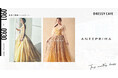 【DRESSY CAFE NAGOYA】9月のディスプレイドレスは「ANTEPRIMA」のウェディングドレスを期間限定でお届けいたします。