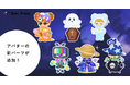 ViKet Town(ビケットタウン)|RPGのように仕事を楽しむ、メタバースオフィス。 10月はハロウィンモチーフの新作アバターが登場!