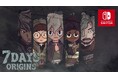 【新作Nintendo Switch™ゲーム】残された時間は、たった7日!マルチエンディングによる衝撃の結末の「7デイズ オリジンズ」配信開始!