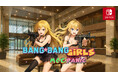 【新作Nintendo Switch™ゲーム】セクシーさとアクションが炸裂するビジュアル重視の美少女TPSゲーム「バンバンガールズ 萌えパニック」配信開始！