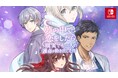 【新作Nintendo Switch™ゲーム】夢と現実を行き来する、今までにない感動のビジュアルノベル！「夢の中で恋をしたら、現実でも三人の運命が動き出した件」配信開始！