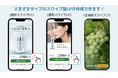SNSの操作感を再現!スワイプ型LPが簡単に作れる「LPcats」に29,800円の新プランが登場!