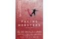 VOLCOM・「Facing Monsters」7/25~ 上映開催!