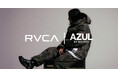 「RVCA × AZUL BY MOUSSY」 2025 WINTER コラボレーションコレクションを12月8日(月)より発売