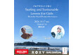 10月17日（土）アスリートと学ぶ『Surfing and Sustainable Lesson for Girls』参加者を募集