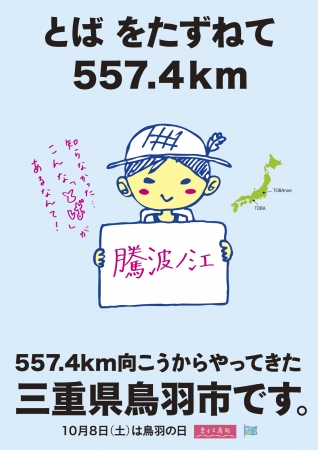 茨城県・関東鉄道「騰波ノ江駅」
