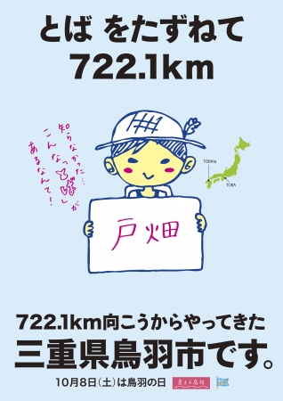 福岡県・JR九州 「戸畑駅」