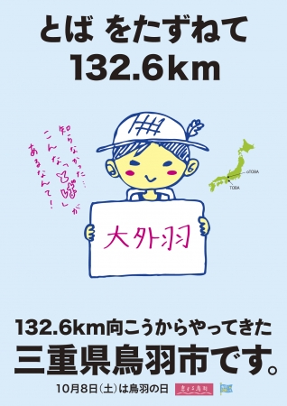 岐阜県・養老鉄道「大外羽駅」