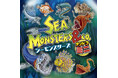 大人気の知育玩具シリーズにミニサイズの”深海魚”が登場『シーモンスターズ&Co. ミニ』新発売