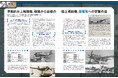 日本陸海軍の軍用機をダイキャストモデルで精巧に再現 隔週刊『第二次世界大戦 日本の傑作機コレクション』創刊