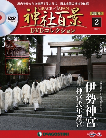 境内をゆったり参拝するように、日本全国の神社を映像とマガジンで体感