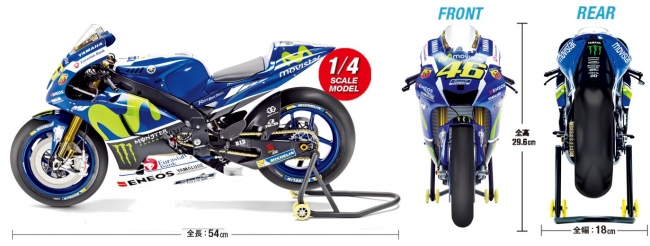 史上最強のライダー バレンティーノ・ロッシの愛機をビッグスケールで組み立てる！週刊『YAMAHA YZR-M1 バレンティーノ・ロッシ モデル』創刊！  | 株式会社デアゴスティーニ・ジャパンのプレスリリース