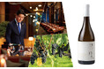 【12月12日1日限定開催】アンダーズ 東京「ザ タヴァン グリル&ラウンジ」にてNIKI Hills Wineryメーカーズディナー