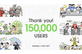 Wantedly Assessmentの利用者数が15万人を突破!
