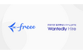 フリー株式会社が、次世代型採用管理システム「Wantedly Hire」を導入