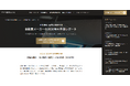 経済予測プラットフォーム『xenoBrain』、AIのニュース解析による全193業界の予測レポートを更新・無料公開