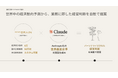 経済予測プラットフォーム『xenoBrain』、Anthropic社の対話型生成AI「Claude」と連携開始。