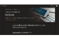 経済特化生成AI『xenoBrain』、AIのニュース解析によるDeepTech/X-Tech 全60分野の予測ページを無料公開