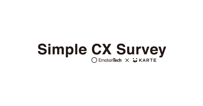 Ecの利用 購入におけるユーザー体験を簡易診断する Simple Cx Survey For Ec の提供開始 企業リリース 日刊工業新聞 電子版