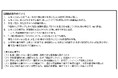 ~女性管理職の実像と本音~vol.1 「部下から見た女性管理職のマネジメントに関する調査」