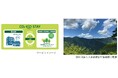 奈良ホテル様 新宿泊プランにJCDの「CO₂ゼロSTAY🄬」導入