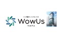 大阪の新名所“観光展望施設「WowUs」”でフォトコンテスト開催!