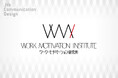 会社の周年記念イベントによる社員のモチベーション向上に関する調査