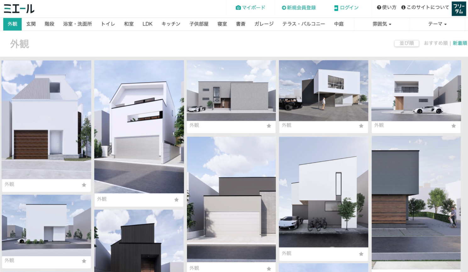 Bim確認申請 100棟突破のフリーダムアーキテクツがbim環境構築 運用をサポート住宅bimノウハウを提供する Bimコンサルティングサービス 開始 フリーダムアーキテクツデザイン株式会社のプレスリリース