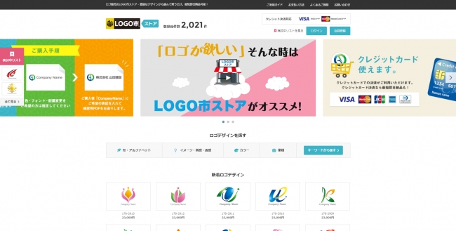 日本最大のロゴマーク販売サイト Logo市ストア がリニューアル 選べるロゴデザイン数も日本最大の00種類以上 検索機能 の向上や直感的なuiなど利用者のニーズに直結したサービスを拡充いたしました 株式会社プロモーションプラスのプレスリリース