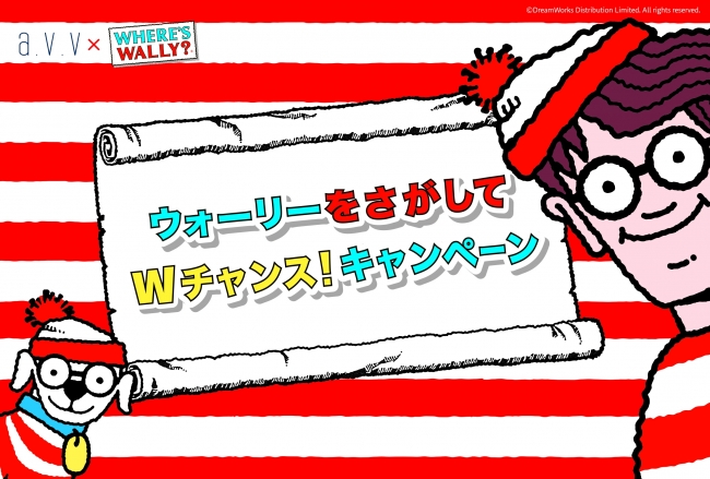 a.v.v × WHERE'S WALLY？ 「ウォーリーをさがして」Wチャンス