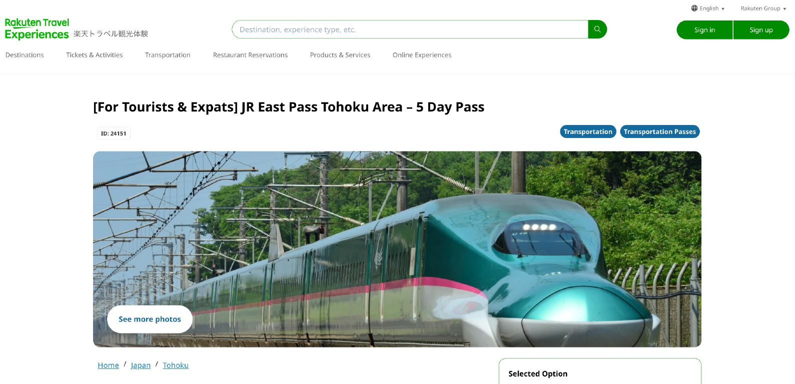 「楽天旅行観光体験」とJR東日本旅行サービス・販売アライアンスが日本を訪れる外国人や住民向けの鉄道パス「JREASTPASS」を販売| 楽天グループ株式会社プレスリリース