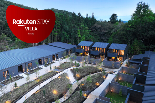 「Rakuten STAY VILLA 日光」の外観