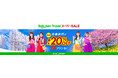 「楽天トラベル」、「楽天トラベル スーパーSALE」を12月4日(水)より開催