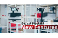 ラピュタロボティクス、協働型ピッキングアシストロボット「ラピュタPA-AMR」に重量検品機能を追加し、販売を開始
