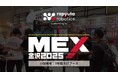 ラピュタロボティクス、製造業向け展示会「MEX金沢2025」に出展。交換部品・消耗品倉庫などでのピッキング/集品自動化製品を提案へ