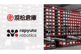 ラピュタロボティクスの自在型自動倉庫「ラピュタASRS」、浜松倉庫の「DX」×「GX」、自立型ゼロエネルギー倉庫をコンセプトとした都田流通センター2期棟で採用決定