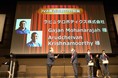 「Japan Venture Awards 2021」にて「2021年度JVA審査委員会特別賞」を受賞