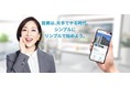 Rimple’s Selection#28募集条件決定のお知らせ
