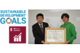 SDGsに基づく地方創生に向けた取り組み
