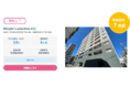 Rimple’s Selection#12募集総額786.7%の2.5億円の応募