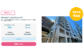 Rimple’s Selection#13募集総額412.9%の2億円の応募
