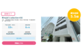 Rimple’s Selection#16募集総額557.9%の3.4億円の応募