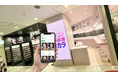 Everforth、国内最大級のカラコン通販サイト「ホテラバ」SHIBUYA109新店舗向けにモバイルオーダーシステムを開発・提供