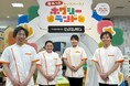 休日の親の”子遊び疲労”を癒す整体つきキッズパーク 九州で初開園!「ホグシーランド Presented by ピップエレキバン」にカラダファクトリー整体師が参加