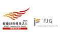 【ファクトリージャパングループ】健康経営に対する取り組みを実施「健康経営優良法人2025 大規模法人部門」を取得